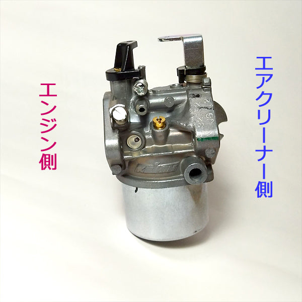 ●d1a1833 カワサキ FE250用 キャブレター【新品】◆定形外送料無料◆ ガソリンエンジン部品 パーツ KAWASAKI