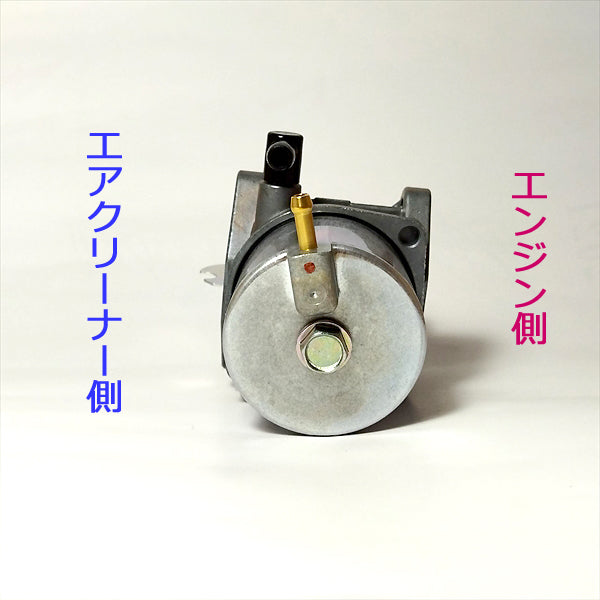 ●d1a1833 カワサキ FE250用 キャブレター【新品】◆定形外送料無料◆ ガソリンエンジン部品 パーツ KAWASAKI