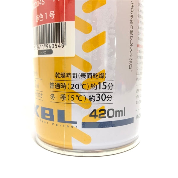 ●sa1682 【新品】3本 KBL タッチアップスプレー クボタ 赤色1号 ラッカースプレー 塗料 オレンジ 【12本以上送料無料】
