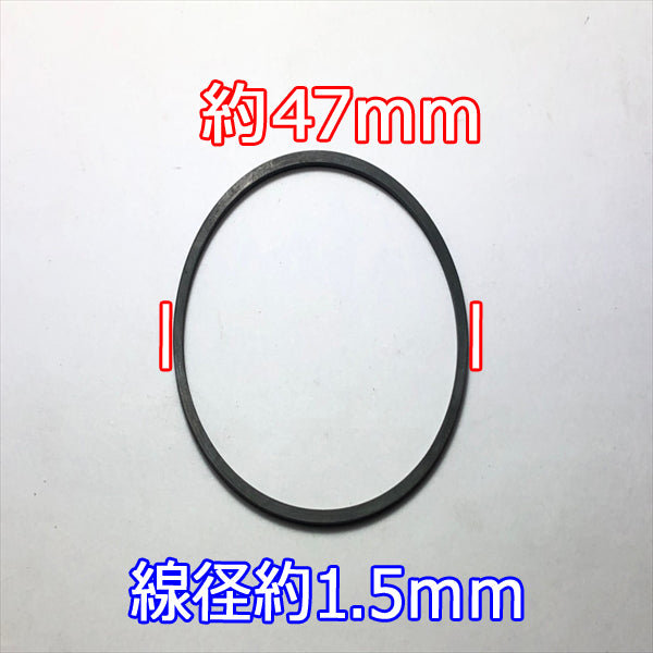 ●s12a1684 三菱 フロートチャンバーパッキン 47mm ガスケット エンジンパーツ キャブレター◆定形外送料無料◆GM GB MITSU【新品