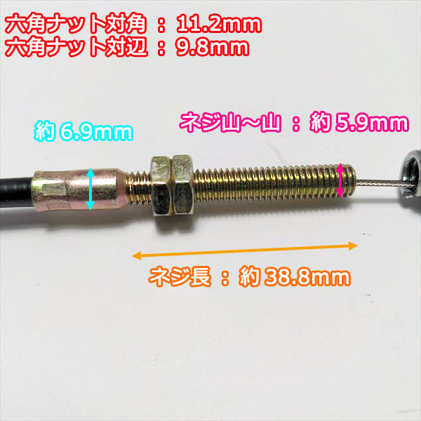 ●アクセルスロットルワイヤー 全長:約1630mm クボタ GC-S500用 斜面草刈機 ケーブルコンプ【新品】◆定形外送料無料◆ s26a1950