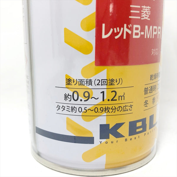 ●sa1696 三菱 レッド B-MPR タッチアップスプレー ラッカースプレー KBL 塗料 赤 ■新品■【12本以上送料無料】