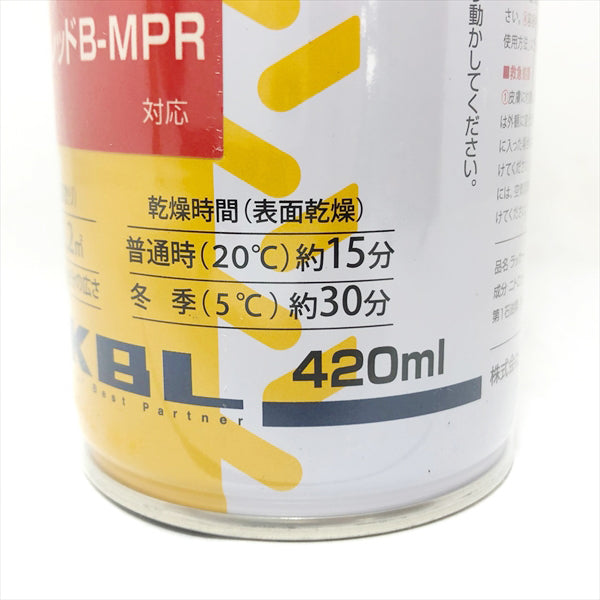 ●sa1696 三菱 レッド B-MPR タッチアップスプレー ラッカースプレー KBL 塗料 赤 ■新品■【12本以上送料無料】