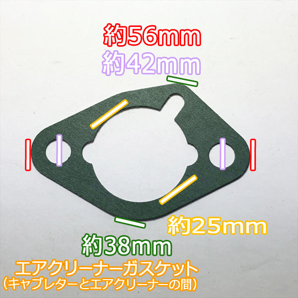 ●Ka1699 三菱 ガスケットシート 3種 【新品】 エンジンパーツ キャブレター 周辺 ◆定形外送料無料◆GM GB MITSUBISHI