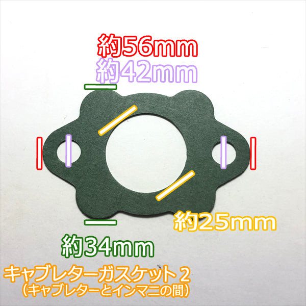 ガスケットシート 三菱 3種 純正新品◆定形外送料無料◆ エンジンパーツ キャブレター GM GB MITSUBISHI ●Kua1699