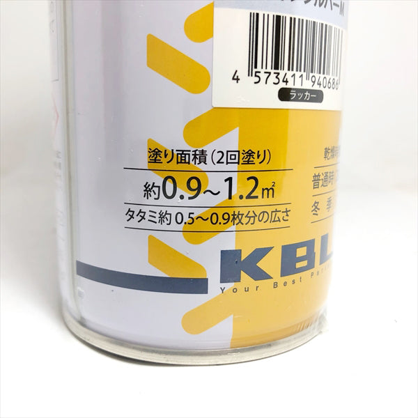 ●sa1701 3本セット ヤンマー プレインシルバーM タッチアップスプレー ラッカースプレー KBL 塗料 銀色 ■新品■【12本以上送料無料】