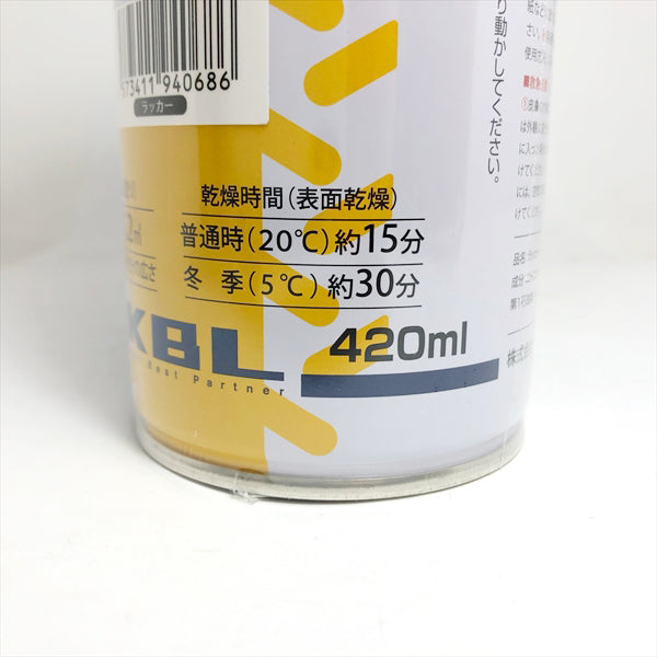 ●sa1701 3本セット ヤンマー プレインシルバーM タッチアップスプレー ラッカースプレー KBL 塗料 銀色 ■新品■【12本以上送料無料】