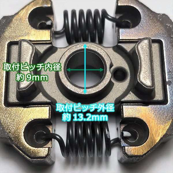 ●丸山 クラッチ アッセンブリ 刈払機 BIG M(ビッグエム)用 【新品】遠心クラッチ◆定形外送料無料◆MARUYAMA Bs10a1955