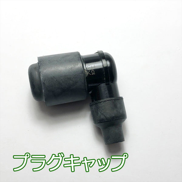 ●d16a1703 カワサキ FC420V用 イグニッションコイル 汎用ガソリンエンジン部品 パーツ【新品】 ◆定形外送料無料◆ イグナイター kaw