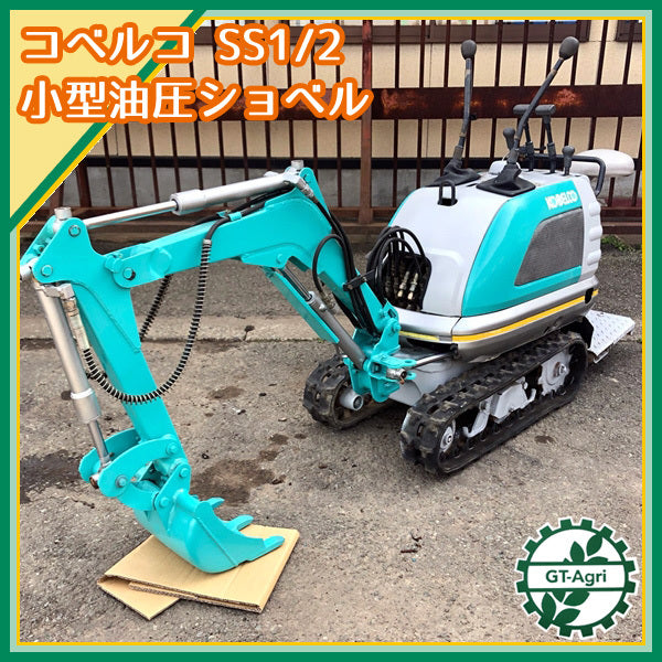 ●Bs9a1840 ブームシリンダーシール ヘッド側キット ■コベルコ SS 1/2■油圧ショベル■ 【新品/社外品】◆定形外送料無料◆ シールキット