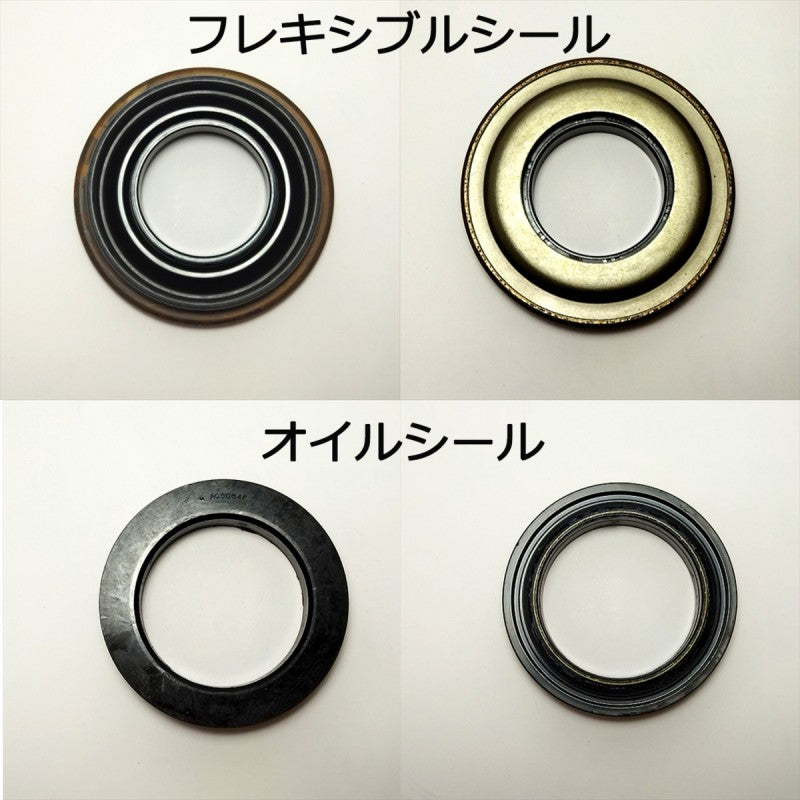 ● クボタ RKB1000F クロスカット用オイルシール 4個セット【新品】XB-1 ロータリーパーツ 農機部品 Bs9a1842