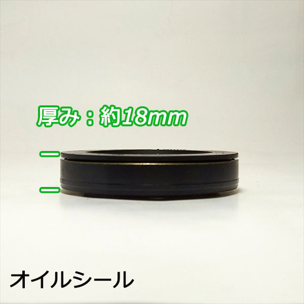 ● クボタ RKB1000F クロスカット用オイルシール 4個セット【新品】XB-1 ロータリーパーツ 農機部品 Bs9a1842
