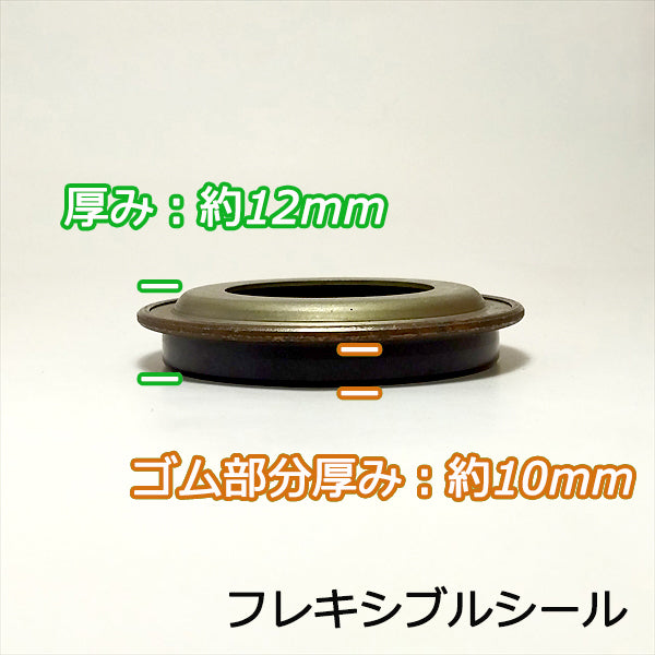 ● クボタ RKB1000F クロスカット用オイルシール 4個セット【新品】XB-1 ロータリーパーツ 農機部品 Bs9a1842