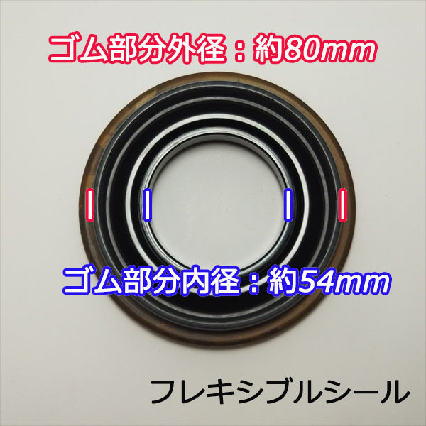● クボタ RKB1000F クロスカット用オイルシール 4個セット【新品】XB-1 ロータリーパーツ 農機部品 Bs9a1842