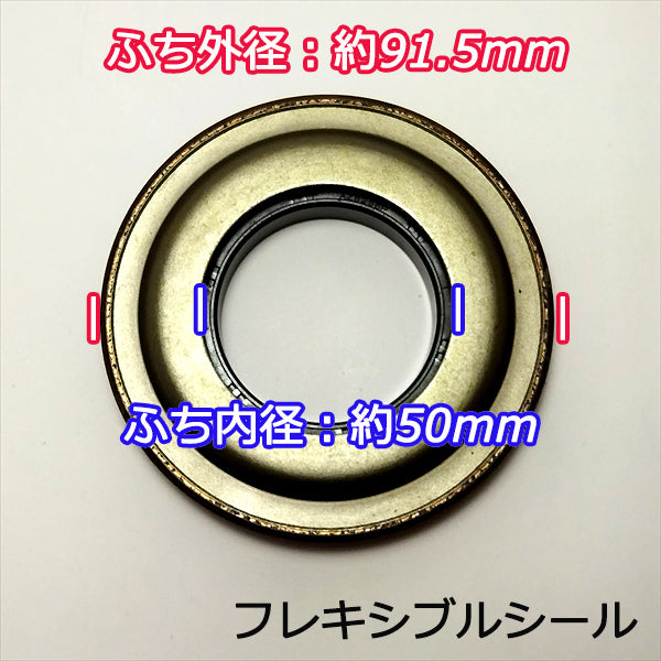 ● クボタ RKB1000F クロスカット用オイルシール 4個セット【新品】XB-1 ロータリーパーツ 農機部品 Bs9a1842