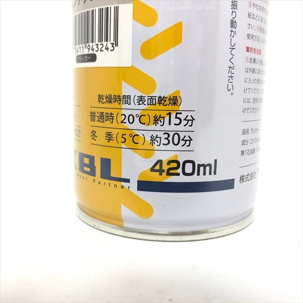 ●sa1710 イセキ フレンチグレーN7 タッチアップスプレー ラッカースプレー KBL 塗料 灰色 ■新品■ ヰセキ