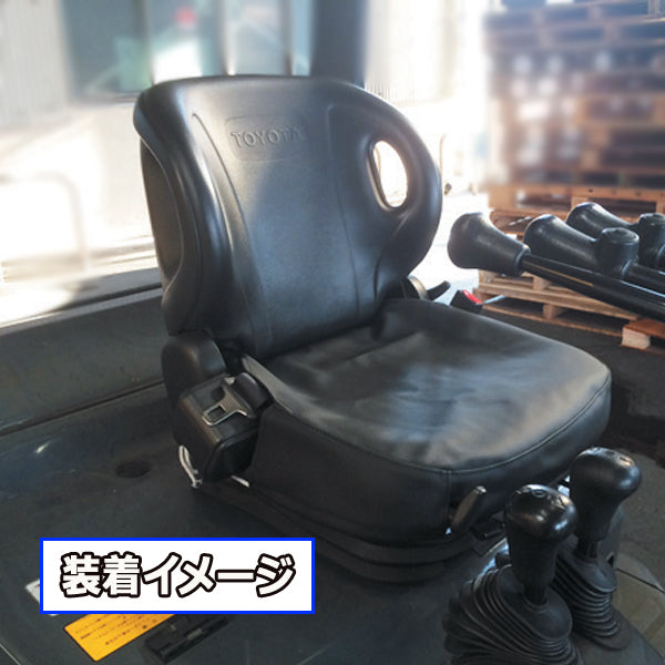 ●Ds1a1709 【新品】 シートカバー オペレーターシート用 トラクターなどにどうぞ 座面のみ型 E シート部品 パーツ