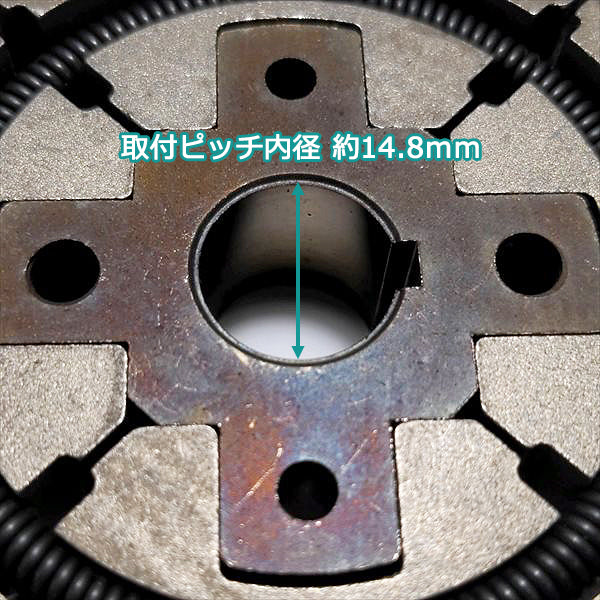 ●ミカサ タンピングランマー用【新品】遠心クラッチ◆定形外送料無料◆MIKASA 三笠 Bs10a1965