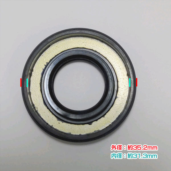 ● TMB201 爪軸用オイルシール 2個セット クボタ【新品】◆定形外送料無料◆ 小型管理機 ミニばたけ 農機部品 パーツ Bs10a1962