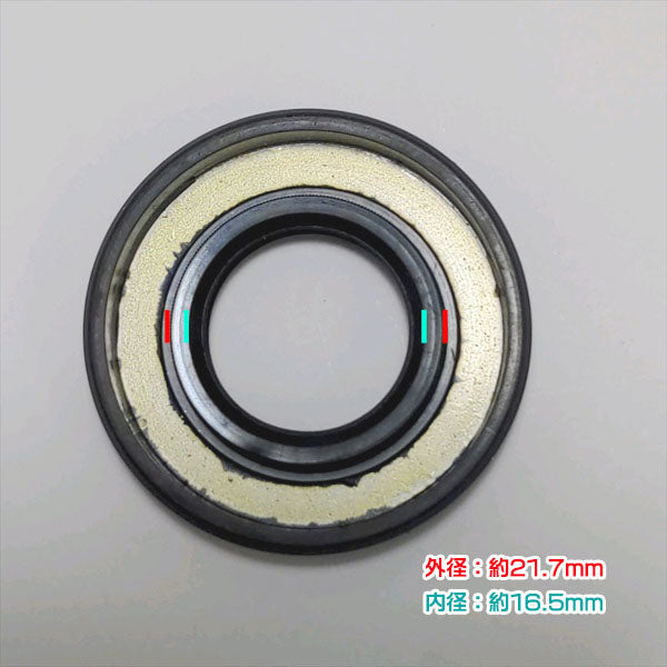 ● TMB201 爪軸用オイルシール 2個セット クボタ【新品】◆定形外送料無料◆ 小型管理機 ミニばたけ 農機部品 パーツ Bs10a1962