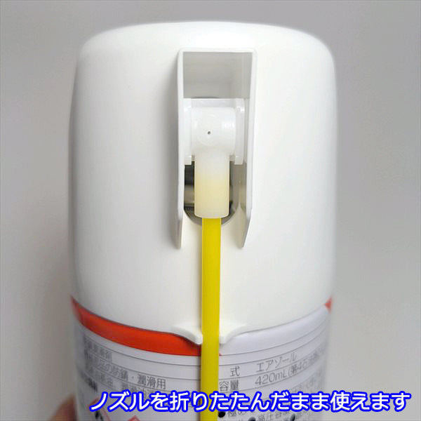 ● ヤナセ製油 チェンオイルスプレー〈1本〉 防錆潤滑剤 新品 ケミカル剤 部品 パーツ sa1966