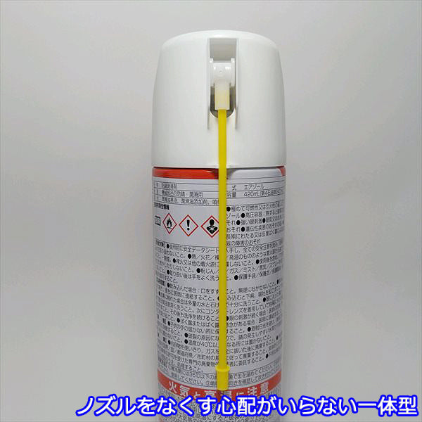 ● ヤナセ製油 チェンオイルスプレー〈1本〉 防錆潤滑剤 新品 ケミカル剤 部品 パーツ sa1966