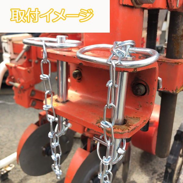 ●Ds5a1717 ヒッチピン16φ 有効長110mm 2本セット アタッチメント取り付けピン【新品】トラクター用 パーツ 部品