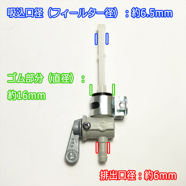 ●クボタ TMA25 燃料コック・クランプセット ②【新品】◆定形外送料無料◆ フューエルコック フィルター エンジン部品 パーツ d9a1845