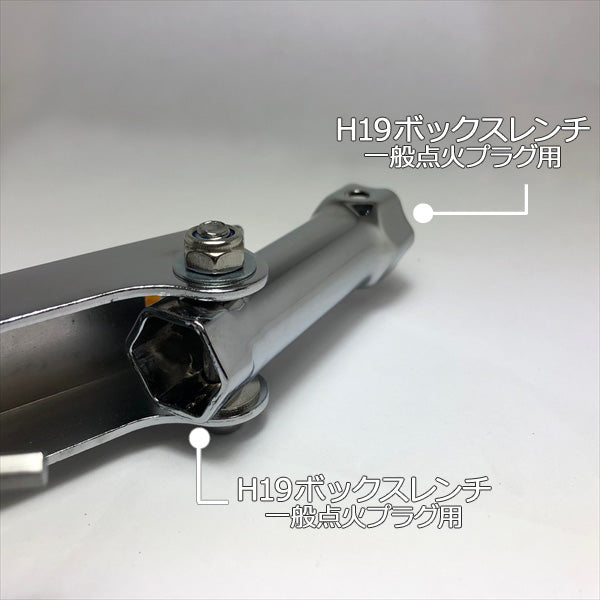 ●s13a1723 マルチ工具10 刈払い機・チェンソー用工具 三陽金属 携帯【新品】■定形外送料無料■