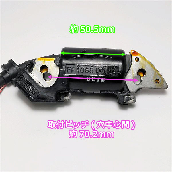 ● GS230用 イグニッションコイル (端子2口) クボタ【新品】◆定形外送料無料◆汎用エンジン部品 パーツ イグナイター Bs10a1977