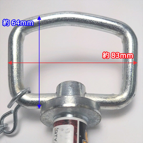 ●ヒッチピン19φ 有効長104mm 2本セット アタッチメント取り付けピン【新品】トラクター用 パーツ 部品 Ds3a1978