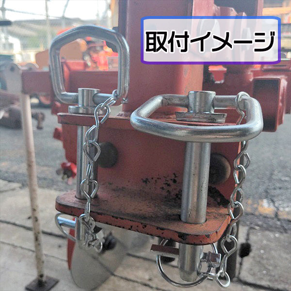●ヒッチピン19φ 有効長104mm 2本セット アタッチメント取り付けピン【新品】トラクター用 パーツ 部品 Ds3a1978