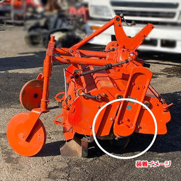 ●保護カバー クボタ ベアリング側ロータリー軸 プロテクターガード ■定形外送料無料■新品■ ロータリー パーツ 部品 kubota Cs3a1980