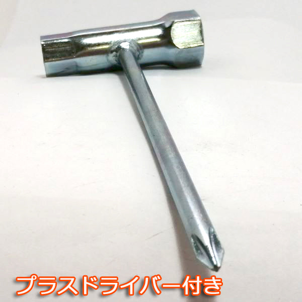 ●Bs2a1730 刈払機用コンビスパナ ■13mm・19mmボックスレンチ、プラスドライバー■4mm六角レンチ付き■ 工具 ◆定形外送料無料◆【新品