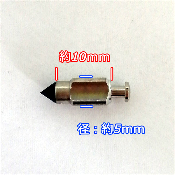 ●Bs2a1734 クボタ ニードルバルブ GH130 キャブレター ガソリンエンジン部品◆定形外送料無料◆ KUBOTA【新品】