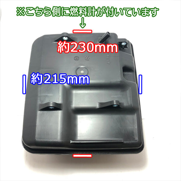 ●sa1737 ガソリンタンク 三菱 GB180 燃料タンク ガソリンエンジン【新品】 農機部品 MITSUBISHI パーツ フューエル