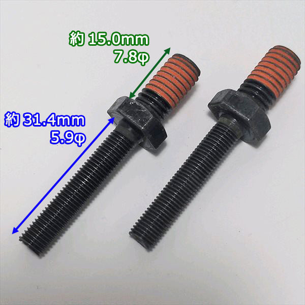 ●カワサキ FE250用 シリンダーヘッド ロッカーアーム カムシャフトボルトセット【新品】◆定形外送料無料◆ ガソリンエンジン部品 Cs3a1984