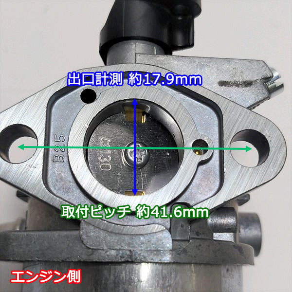 ● キャブレター ASSY カワサキ FE170用 ロッド操作チョーク ガソリンエンジン部品 【純正 新品】◆定形外送料無料◆d8a1987