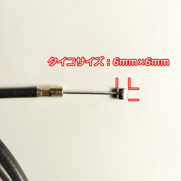 ●スロットルワイヤー 全長:約1430mm TMS30 クボタ ニューミディスタイル【新品】◆定形外送料無料◆管理機用 部品 パーツ Wa1988