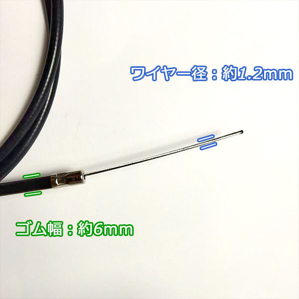 ●スロットルワイヤー 全長:約1430mm TMS30 クボタ ニューミディスタイル【新品】◆定形外送料無料◆管理機用 部品 パーツ Wa1988
