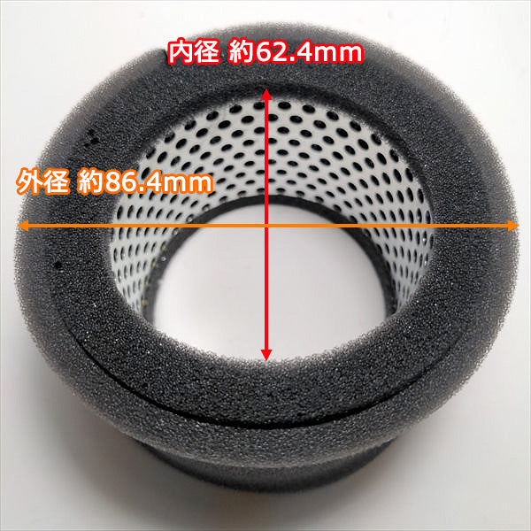 ●エアクリーナーエレメント EC-08N エンジンパーツ 【新品】◆定形外送料無料◆建機部品 エンジン部品 d17a1990
