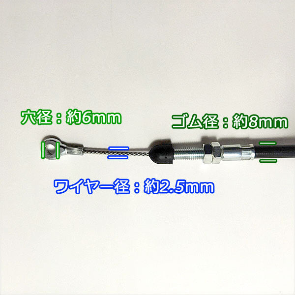 ● 機械操作用 ワイヤー ⑥ 全長:約1570mm 農機具部品 パーツ 【新品】◆定形外送料無料◆ W1a1852