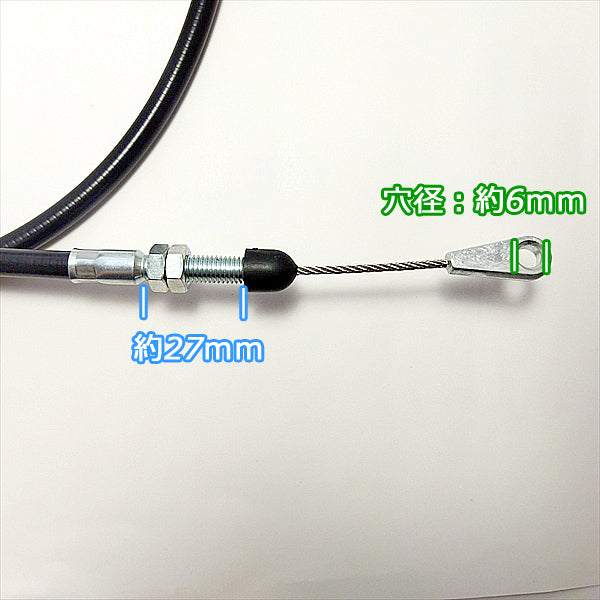 ● 機械操作用 ワイヤー ⑥ 全長:約1570mm 農機具部品 パーツ 【新品】◆定形外送料無料◆ W1a1852