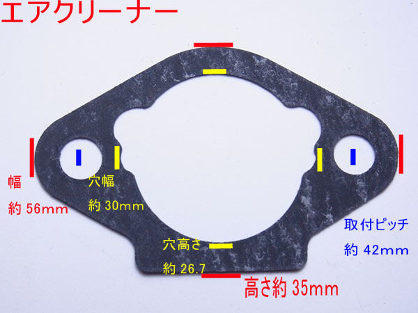 ● キャブ ガスケット4種セット クボタ エンジン部品 【純正新品】◆定形外送料無料◆ キャブレターパーツ Ka1528