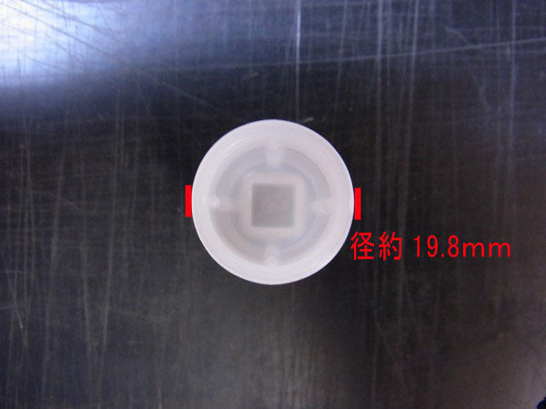 ● 燃料コックカップ 三菱 クボタ 農機部品◆定形外送料無料◆エンジン【新品】As3a1534