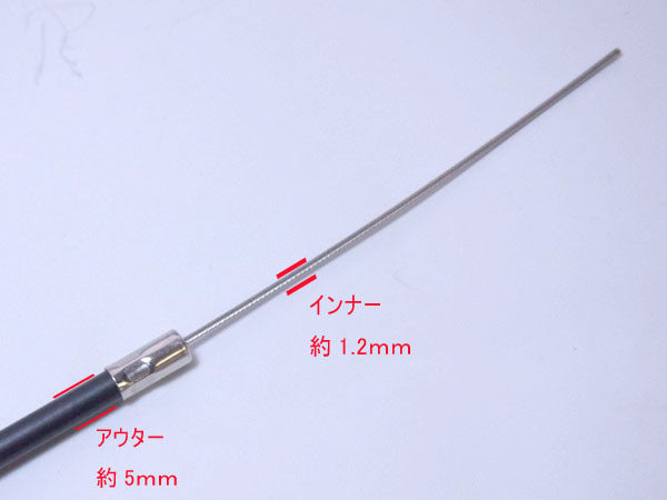 ●Wa1540 【新品】アクセルワイヤー スロットルワイヤー 約165cm 管理機 農機部品 ■定形外送料無料■