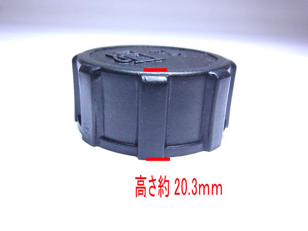 燃料タンクキャップ 2サイクル用 三菱純正【新品】■定形外送料無料■ エンジン 農機部品 ●As4a1537