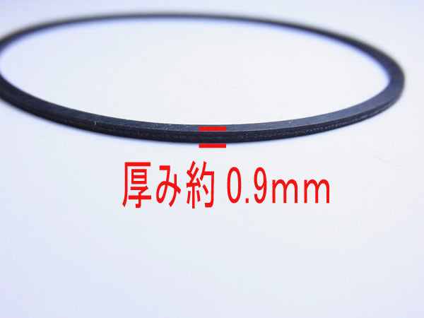 ●As4a1541 【純正新品】フロートチャンバーパッキン 48mm クボタガソリンエンジンGS280等 ■定形外送料無料■