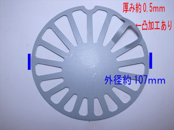 ●As4a1545 【新品】グリッド エアクリーナーエレメント 三菱 GM 丸型 径107mm ガソリンエンジン 管理機等 農機部品 ■定形外送料無料