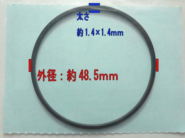●As1a1548 【新品】 フロートチャンバーパッキン 48.5mm 三菱 GM291 ◆定形外送料無料◆ キャブレター部品